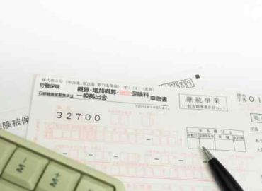 労働保険の年度更新の計算について教えて下さい・・・。