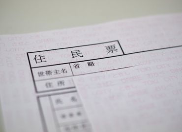 年少者の保護 ～年少者の証明書～